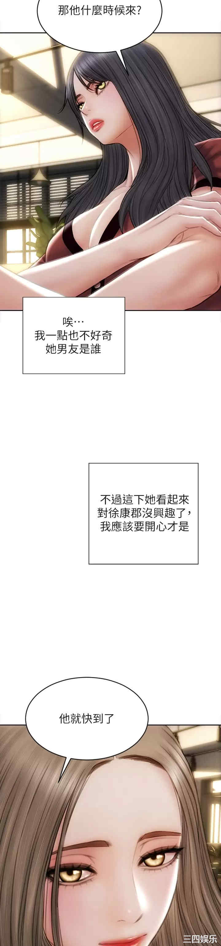 第36张