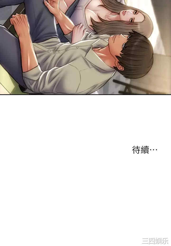 第43张