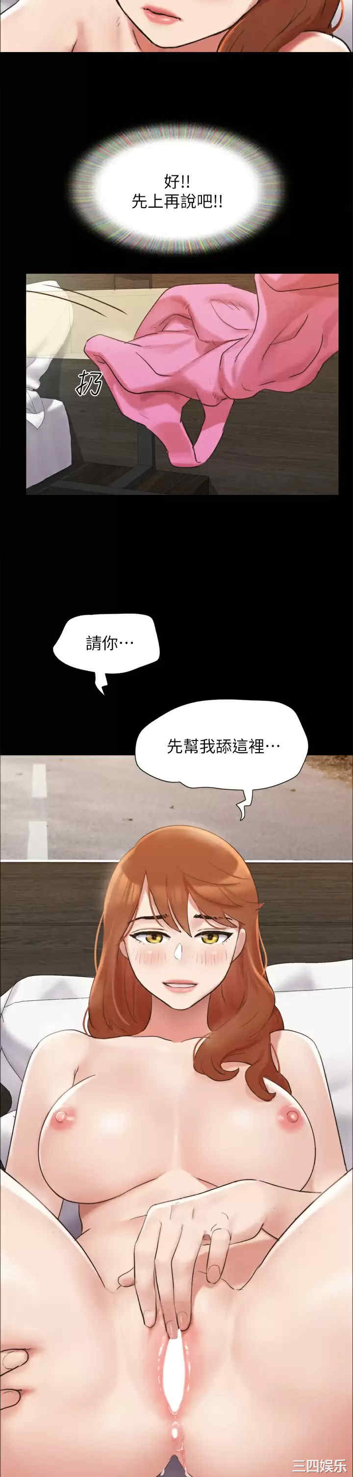 第37张