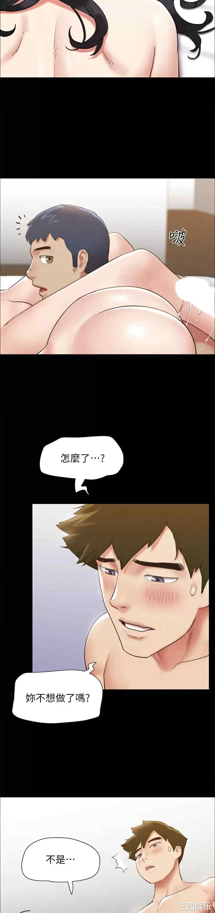 第43张