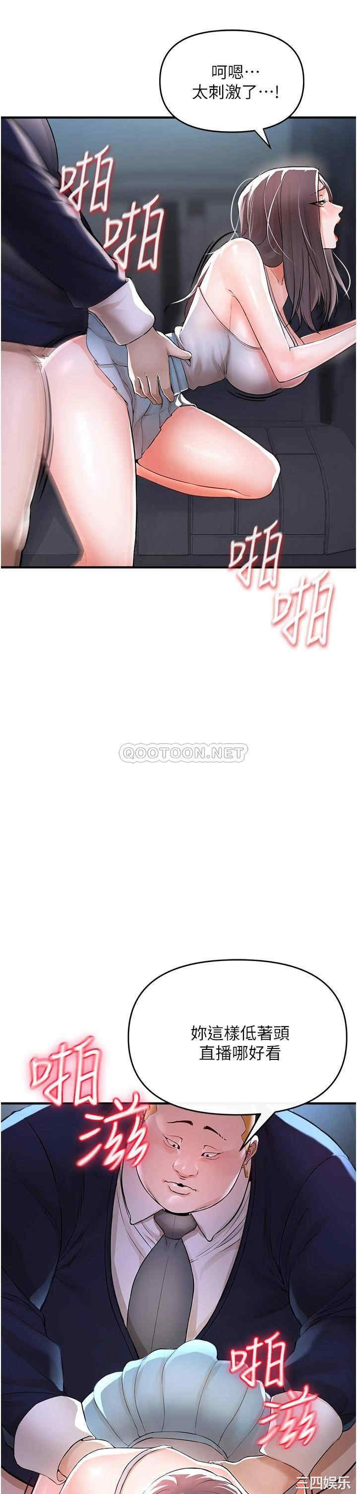 第21张