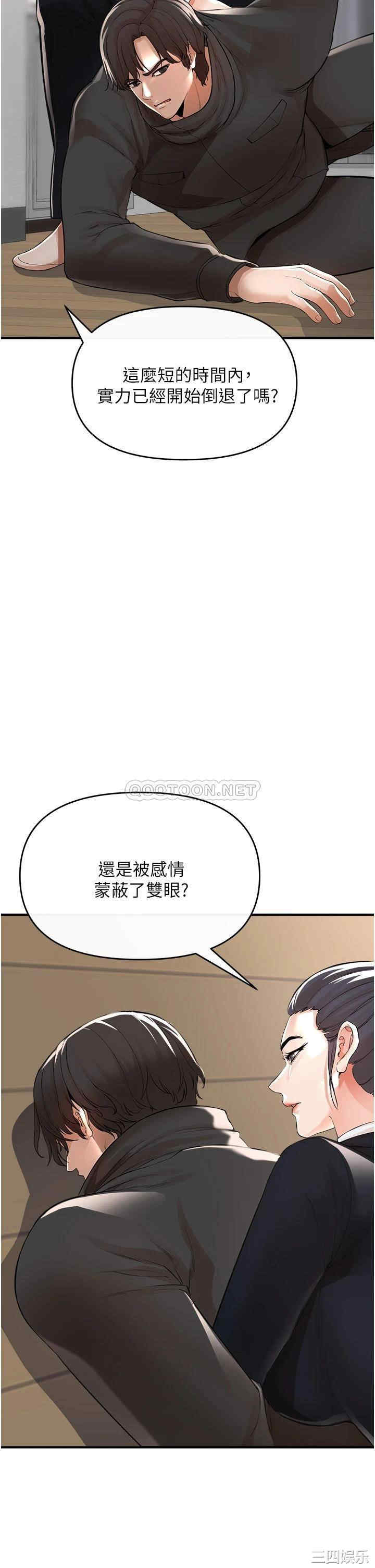 第44张