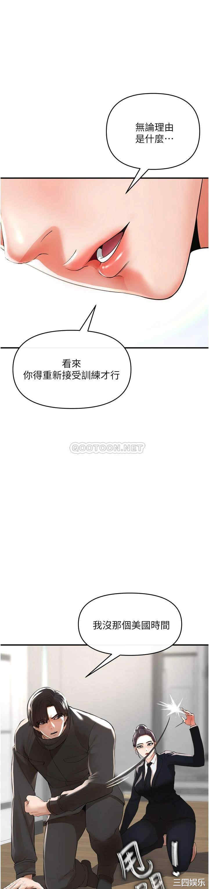 第45张