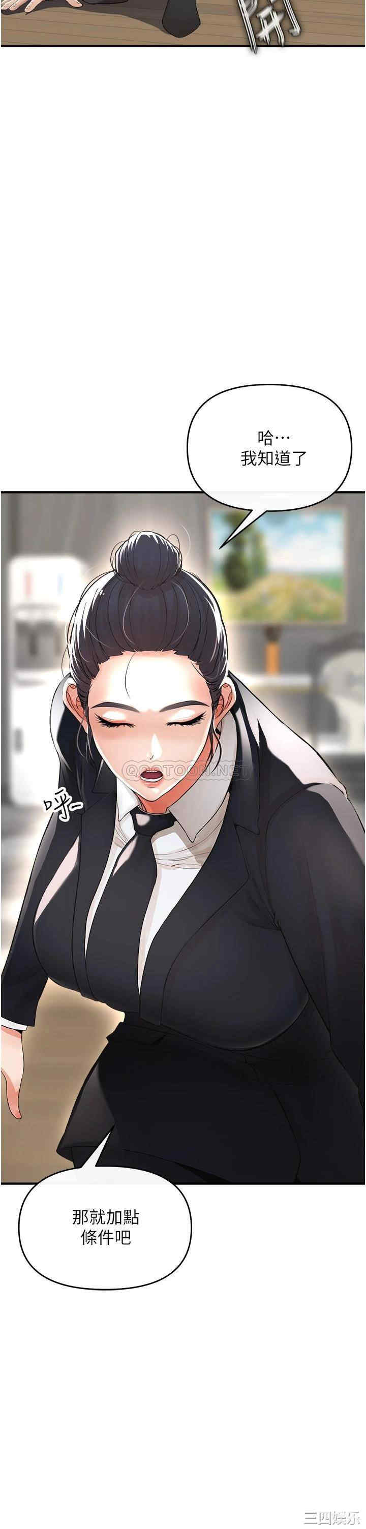 第46张