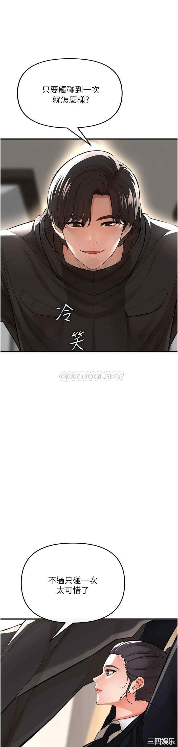 第66张