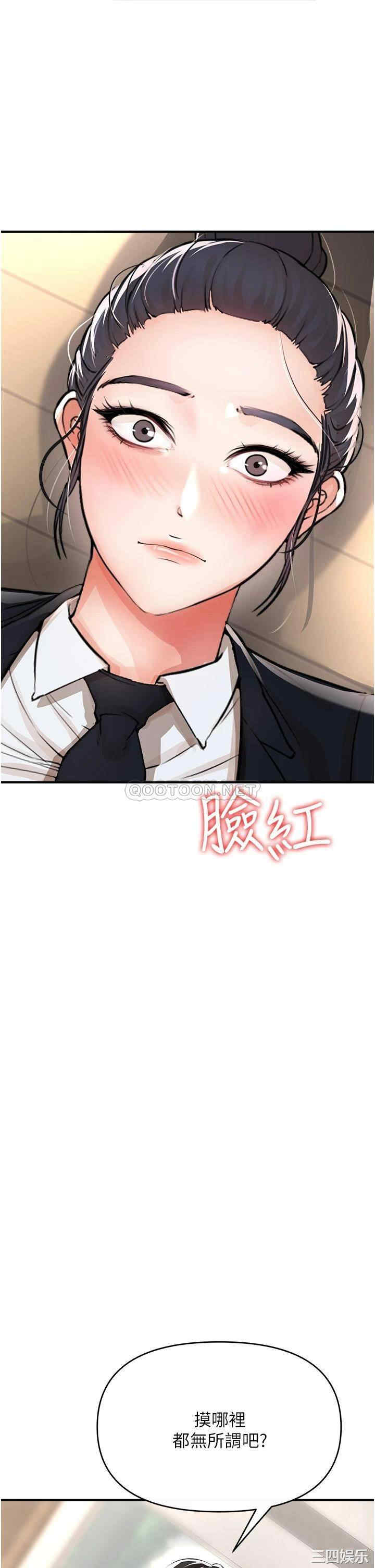 第68张