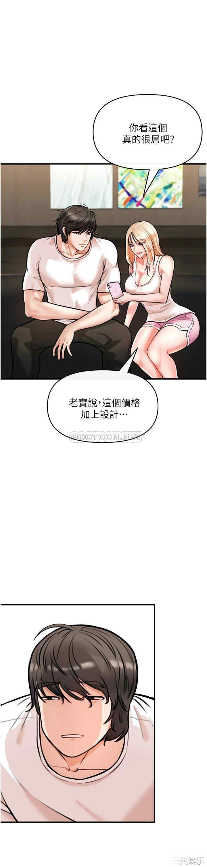 第61张