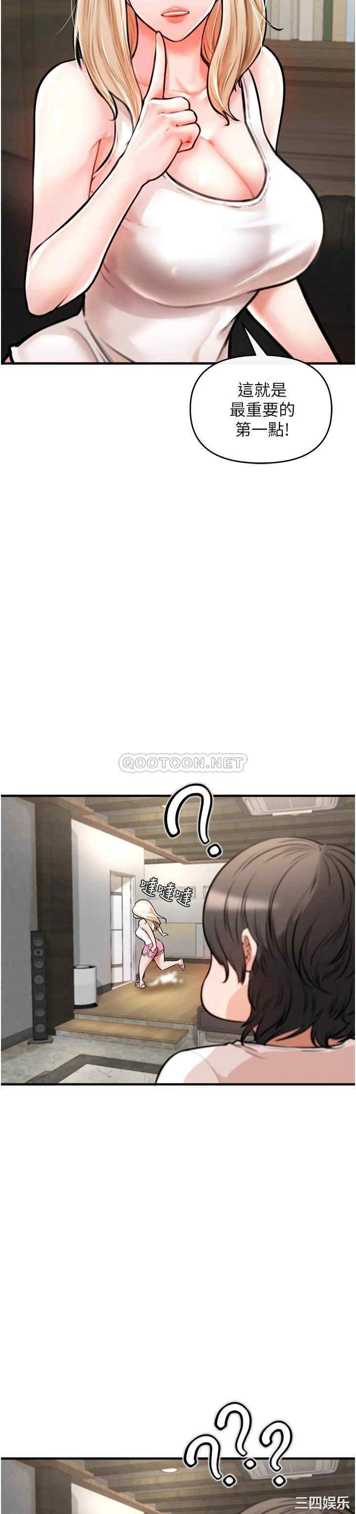 第63张