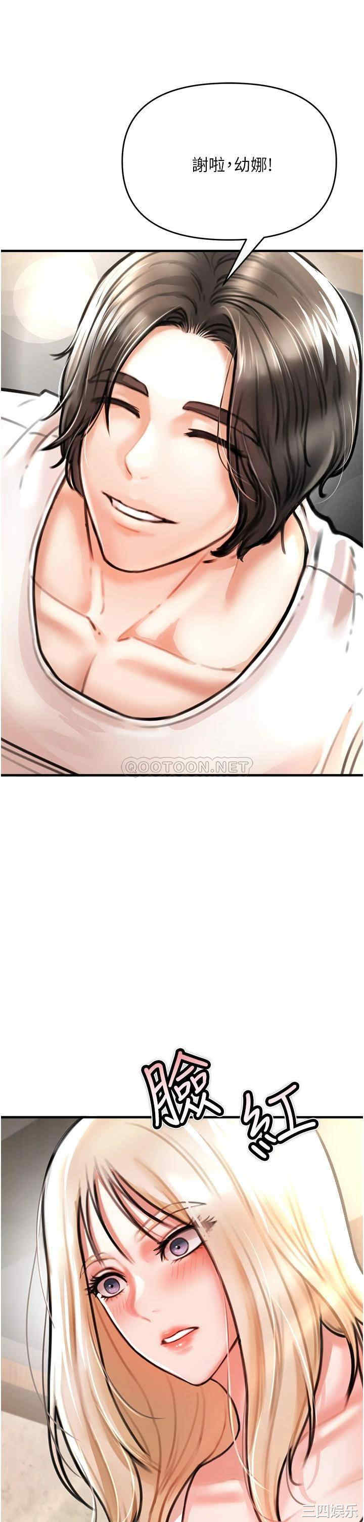 第71张