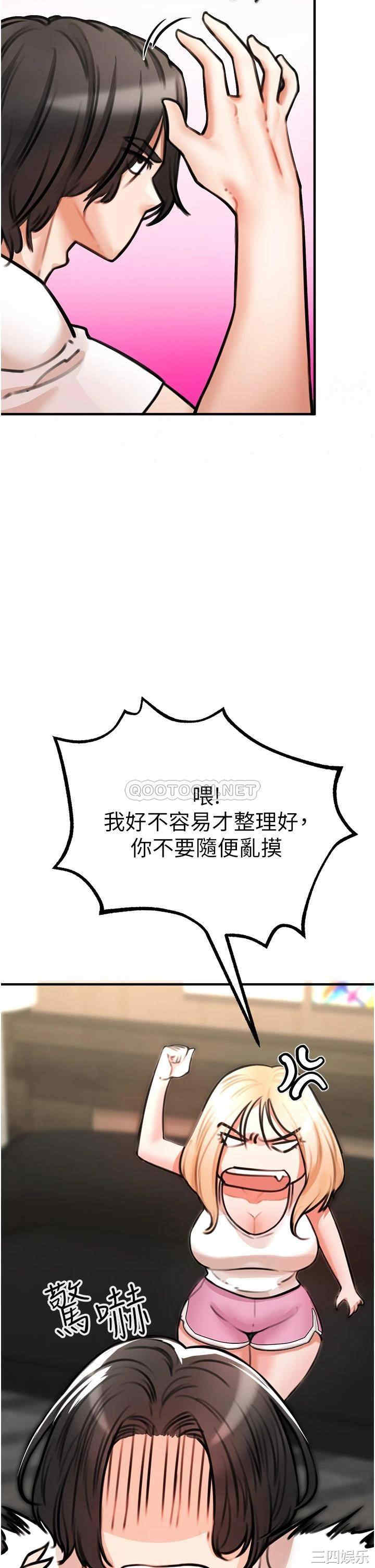 第74张