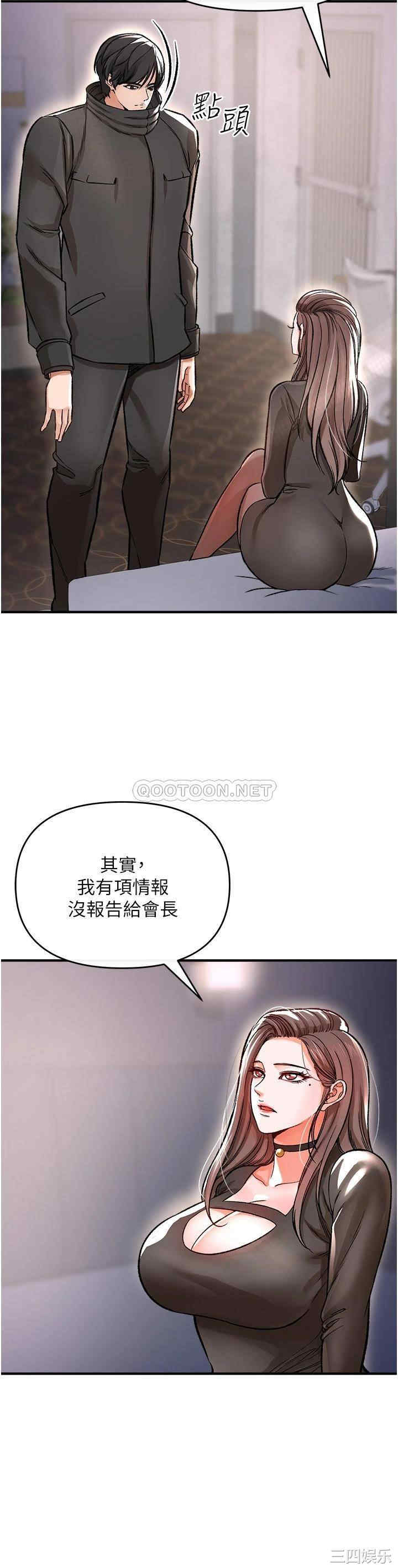 第32张