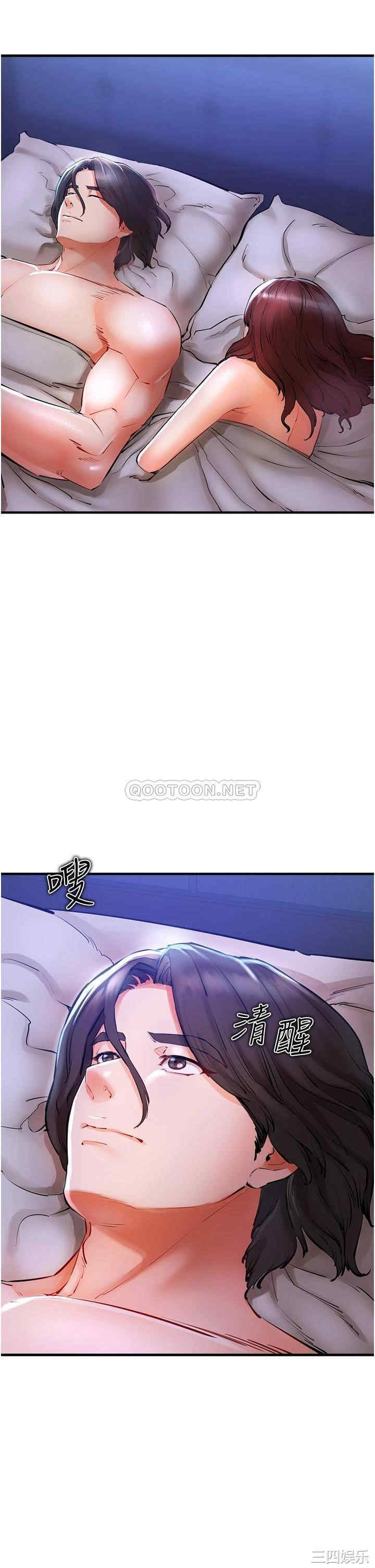 第21张