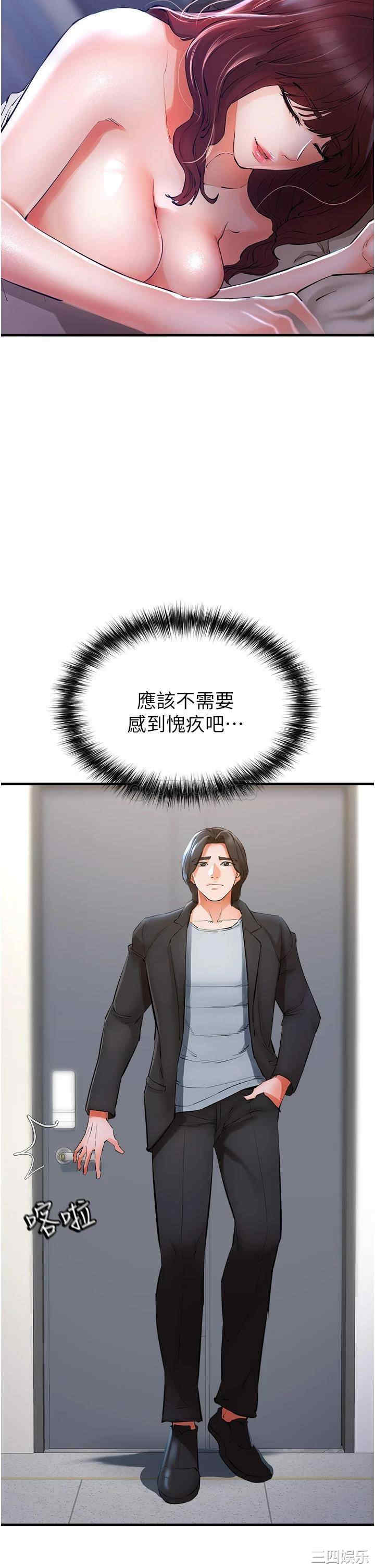 第29张