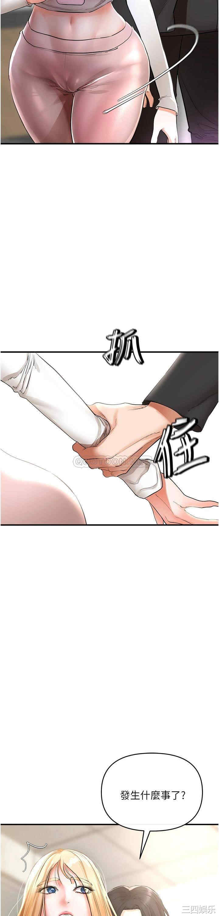 第33张