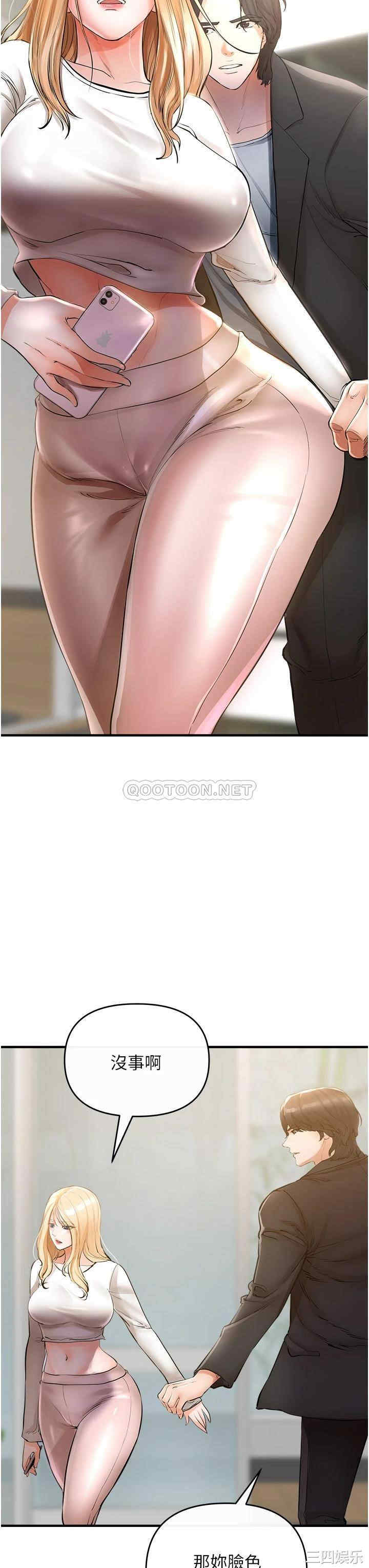 第34张