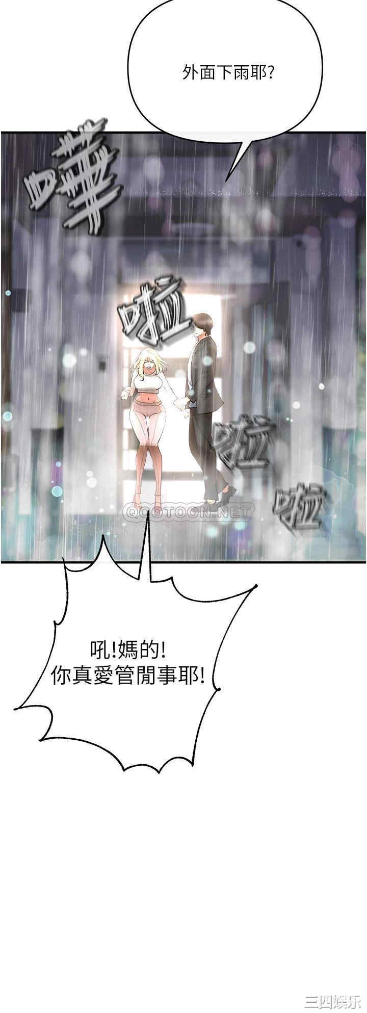 第36张