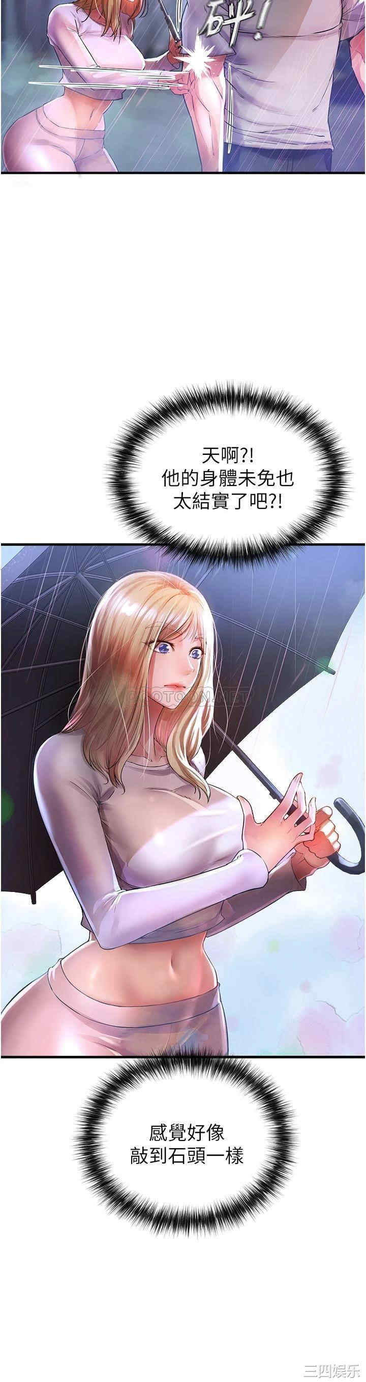 第22张