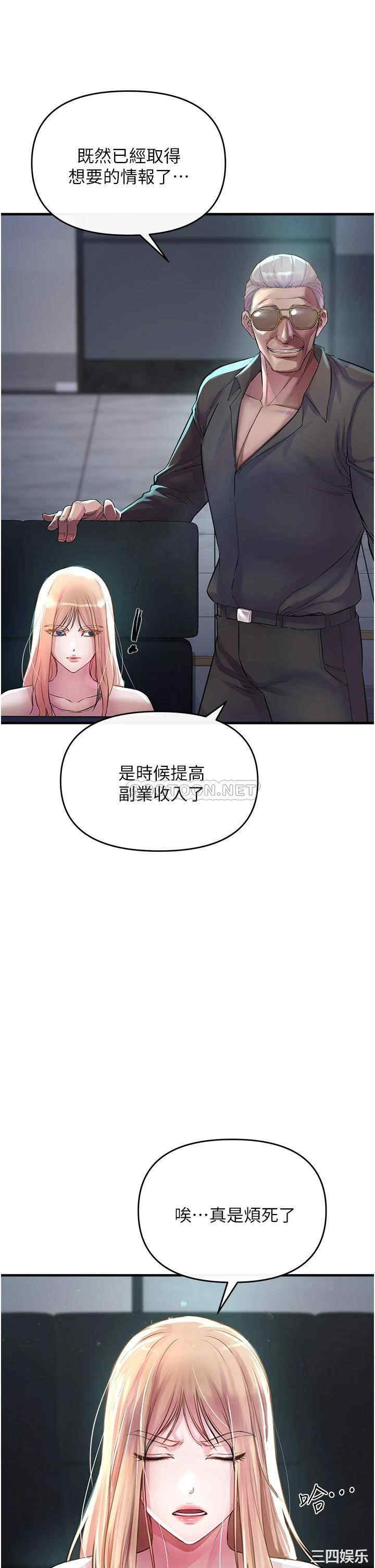 第37张
