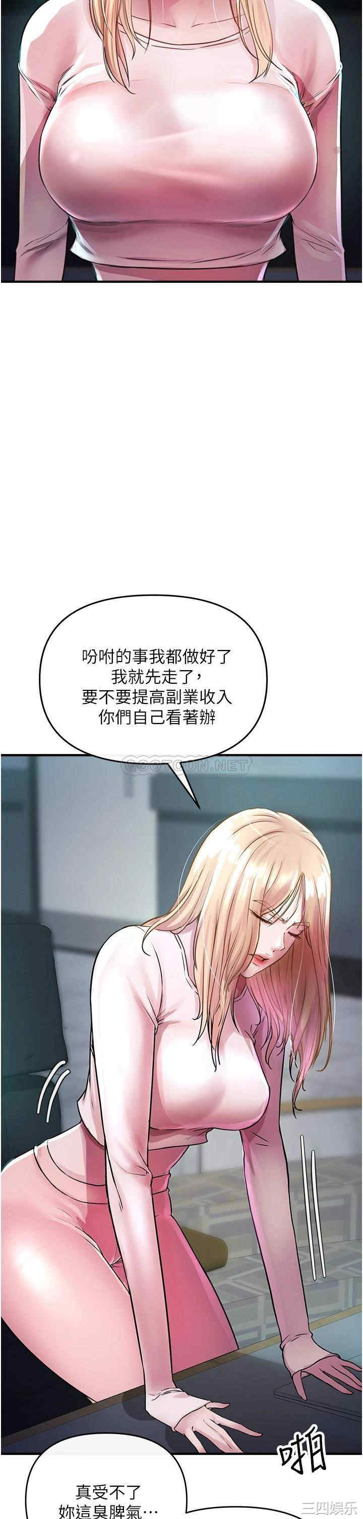 第38张