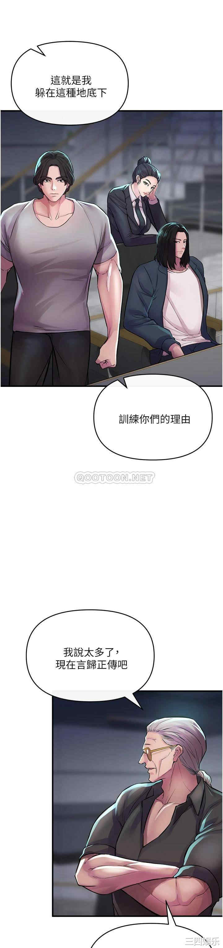 第54张