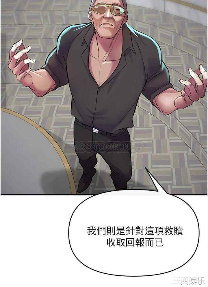 第56张