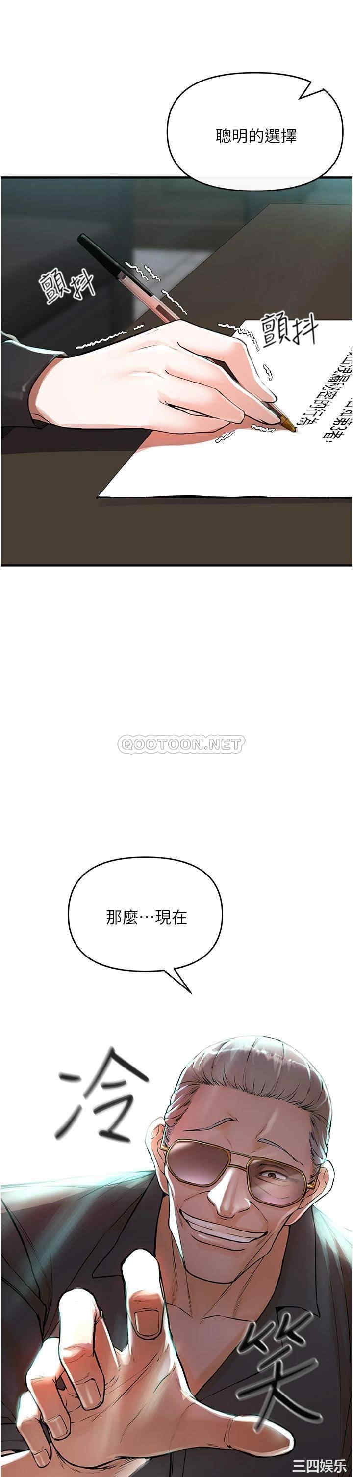 第70张