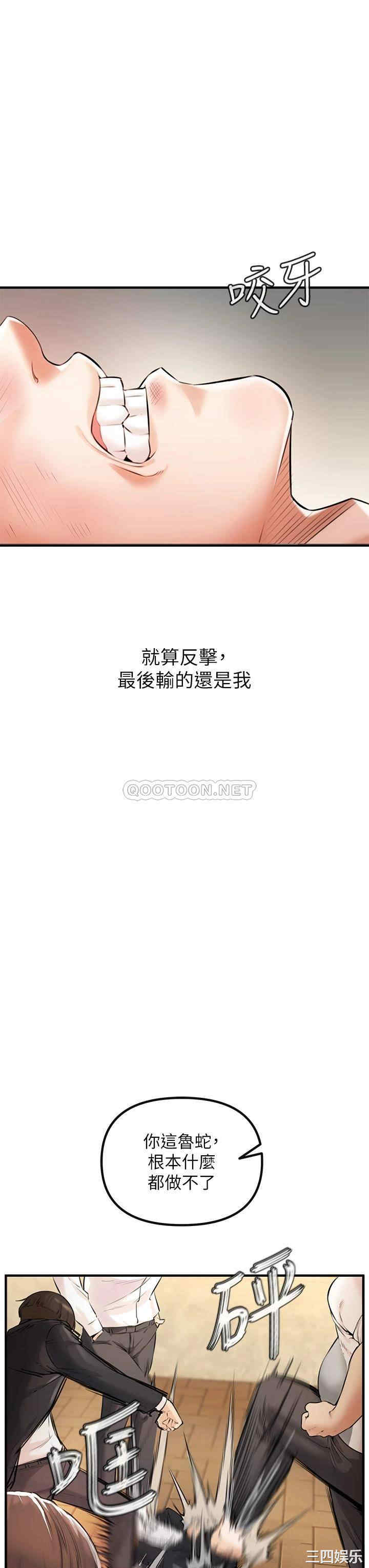 第37张