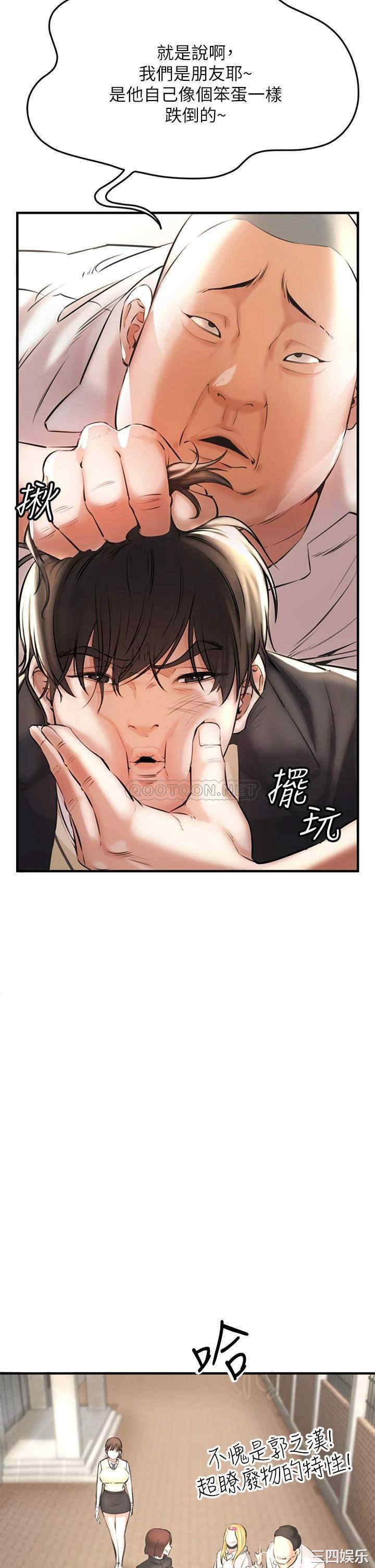 第49张