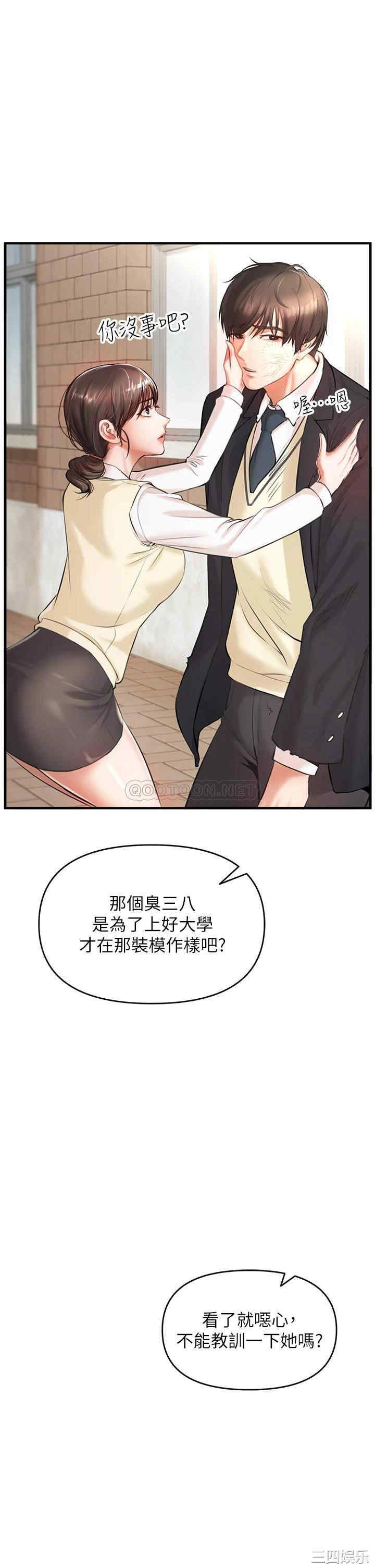 第52张