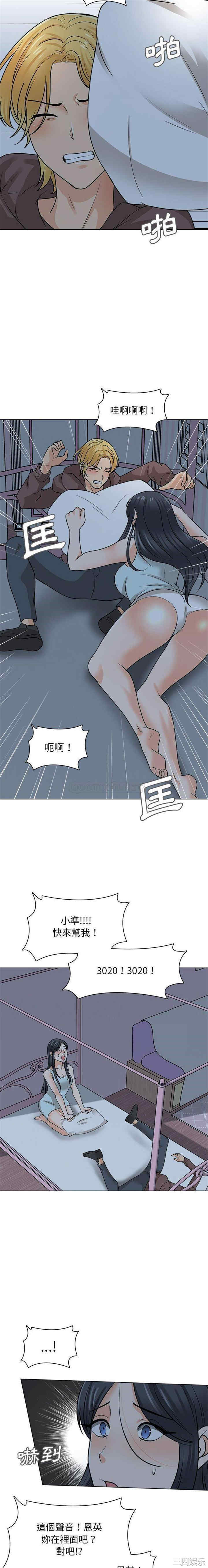 第2张
