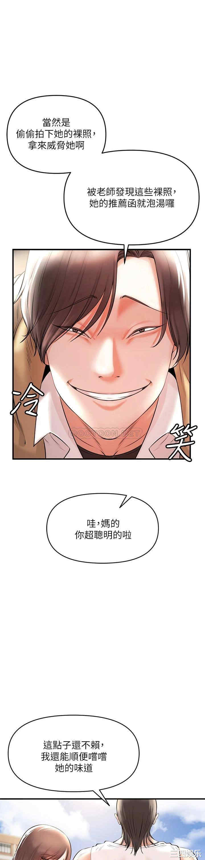 第56张