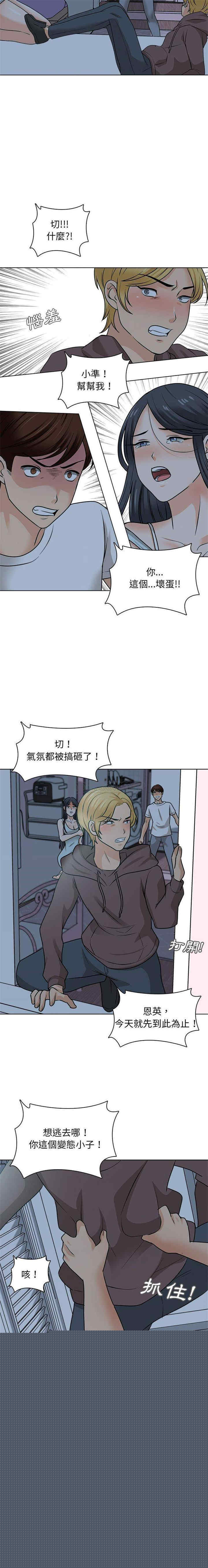 第4张