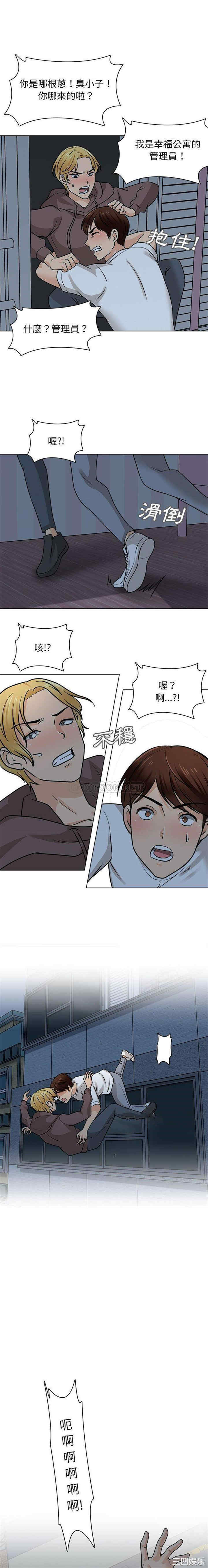 第6张