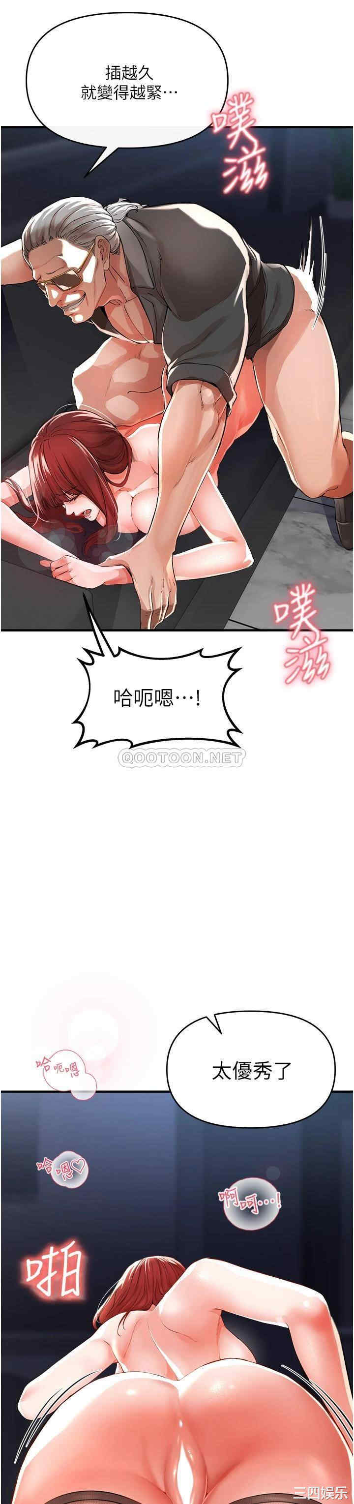 第33张