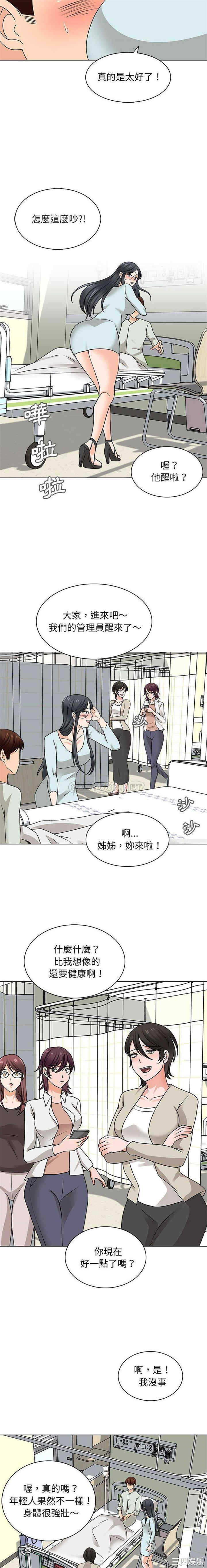 第11张