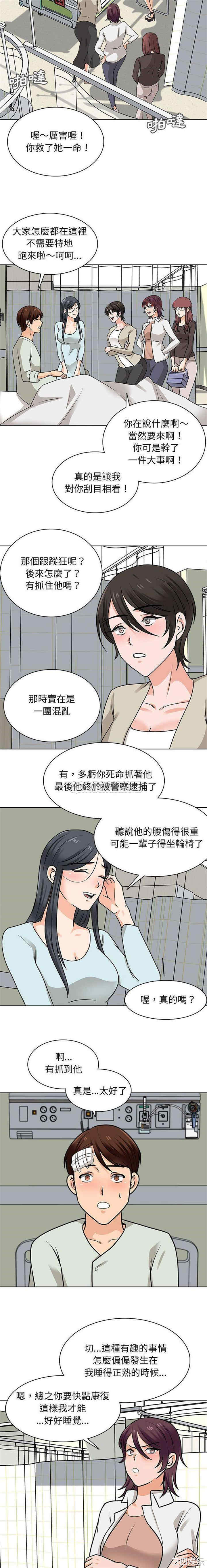 第12张