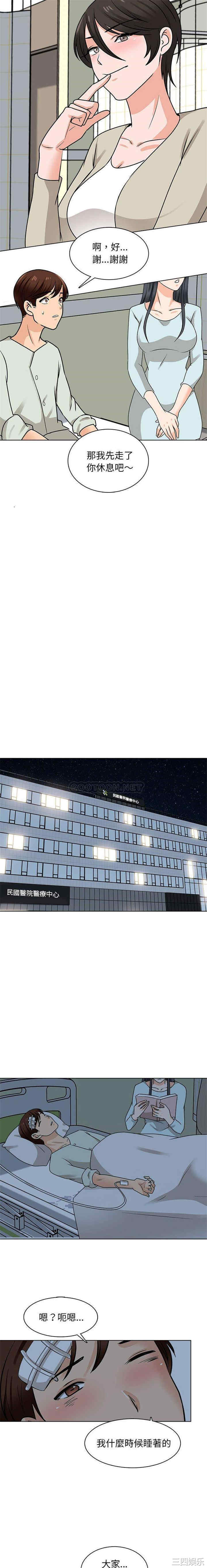 第14张