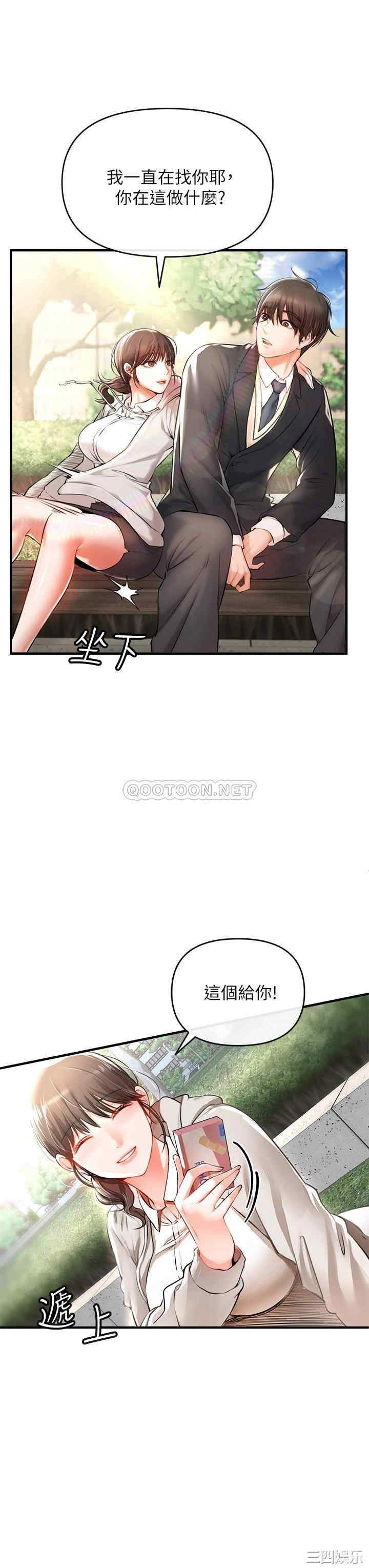 第67张