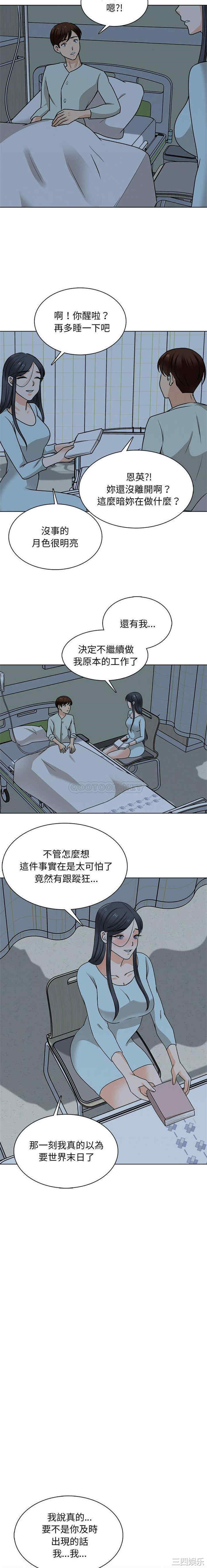 第15张
