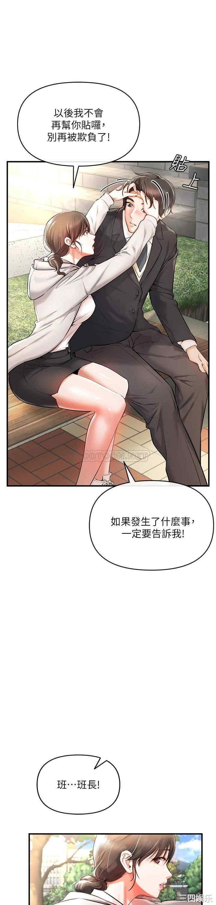 第68张