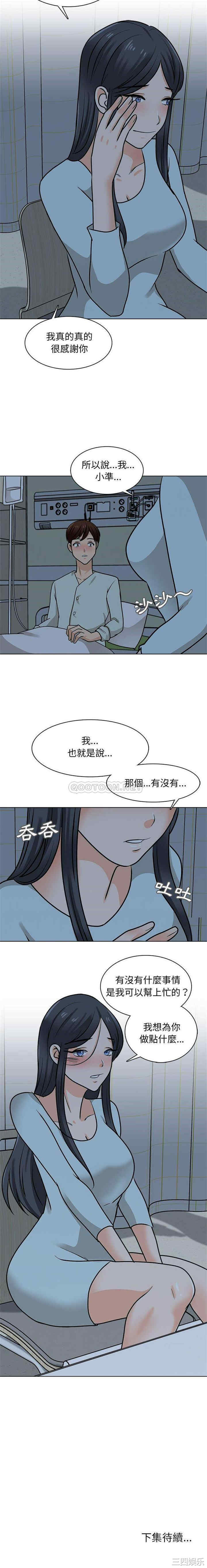 第16张