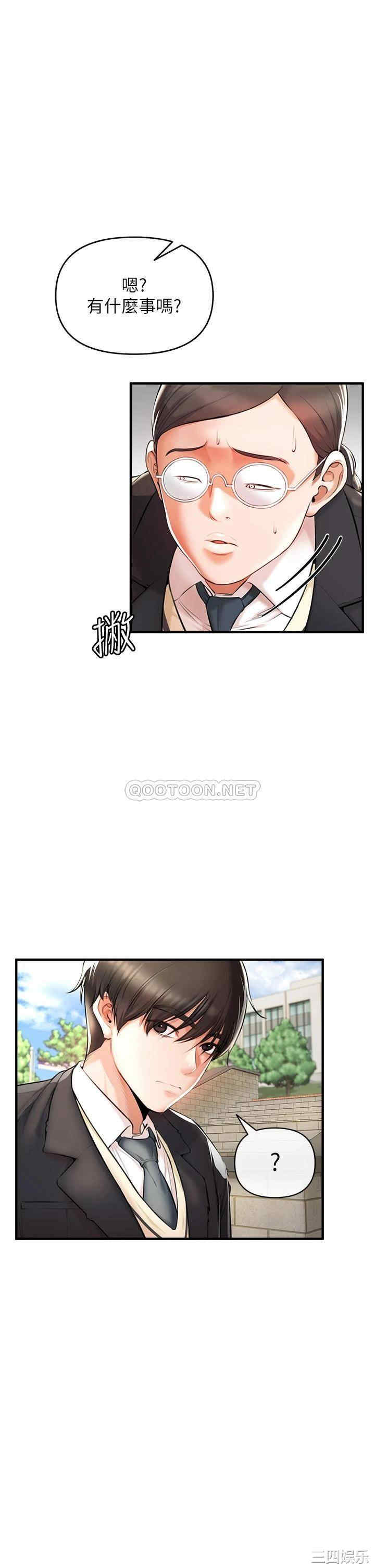 第71张