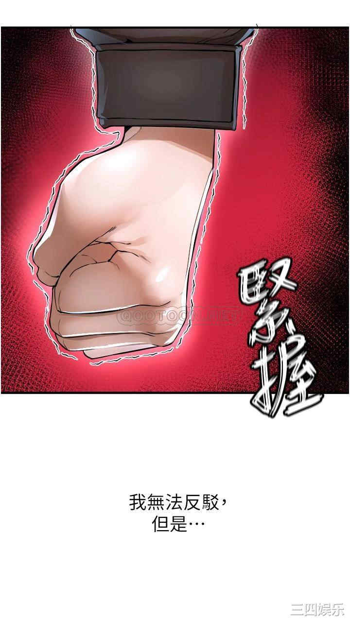 第45张