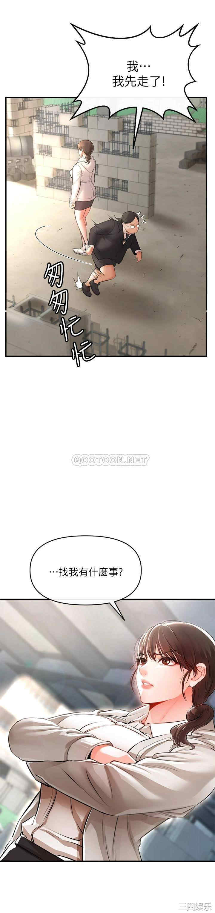 第77张