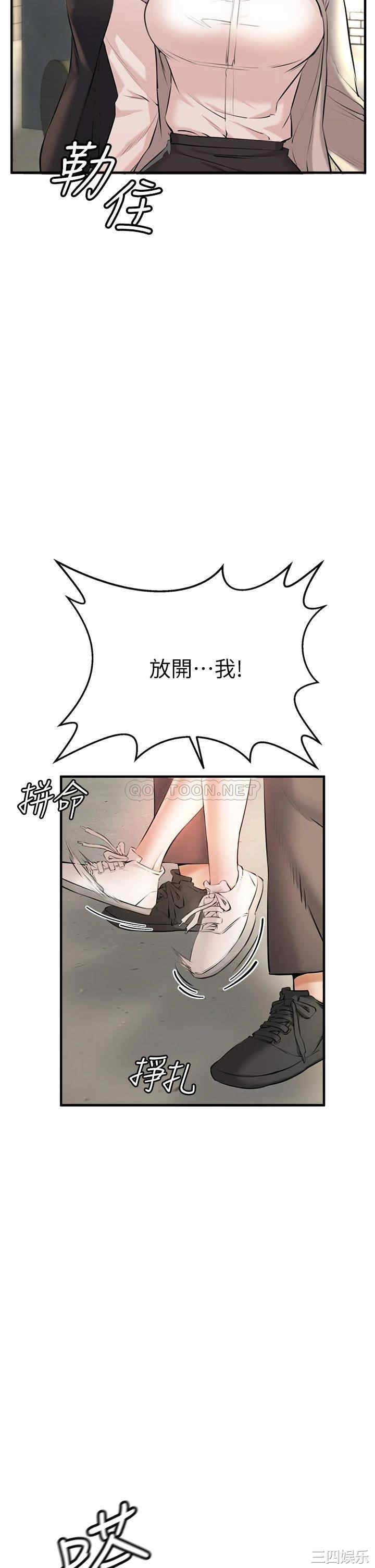 第80张