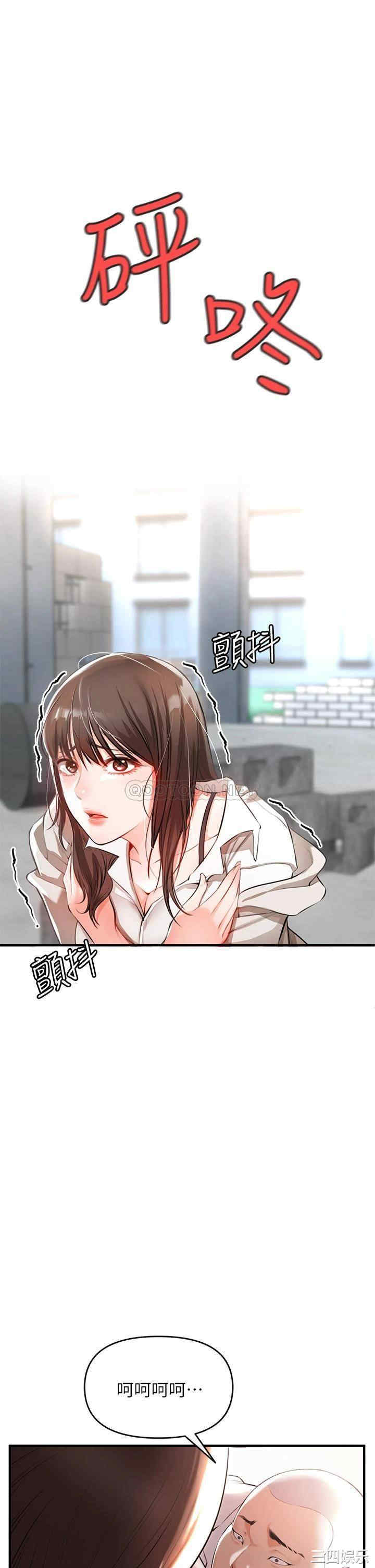 第82张