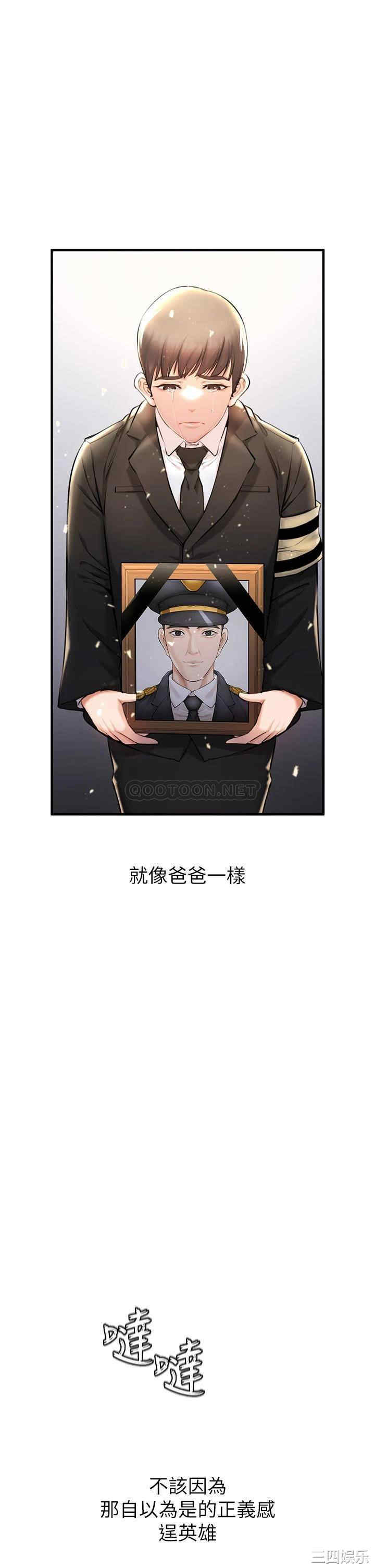 第85张