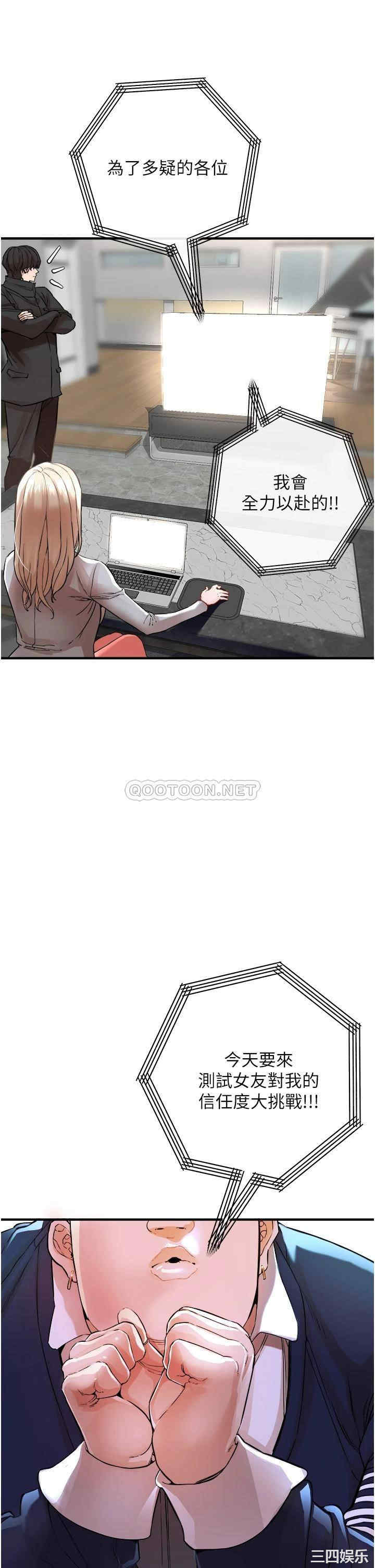 第57张