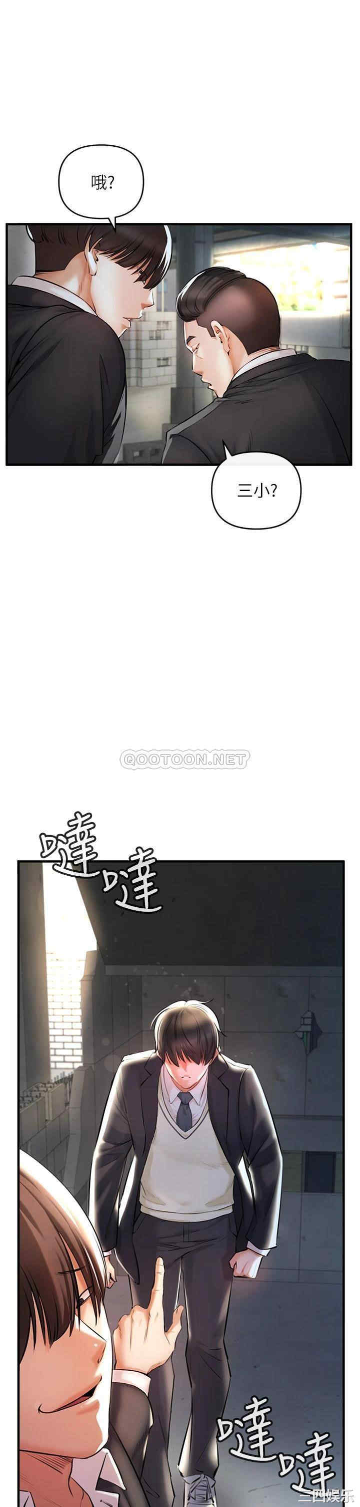 第88张