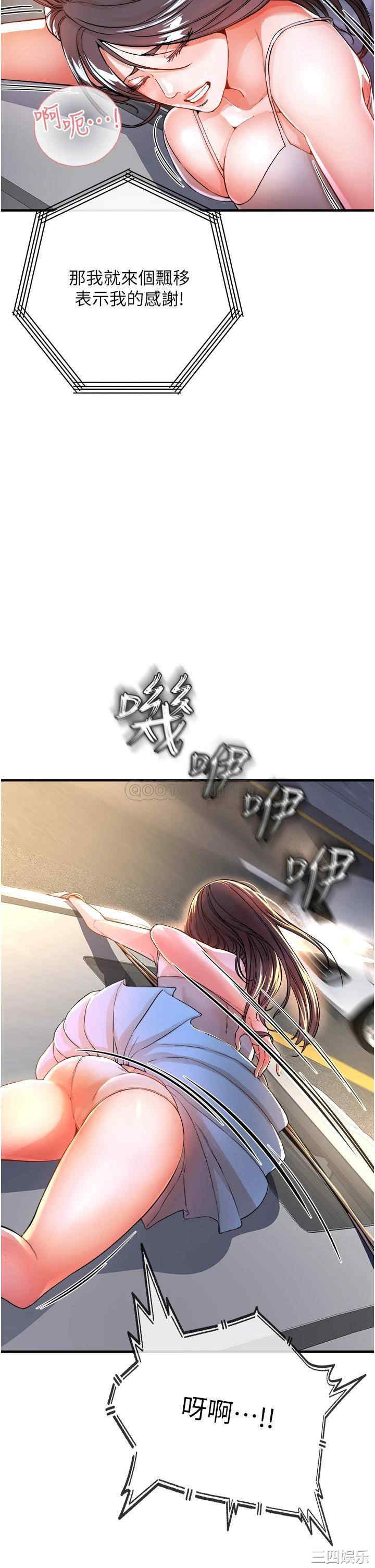 第63张